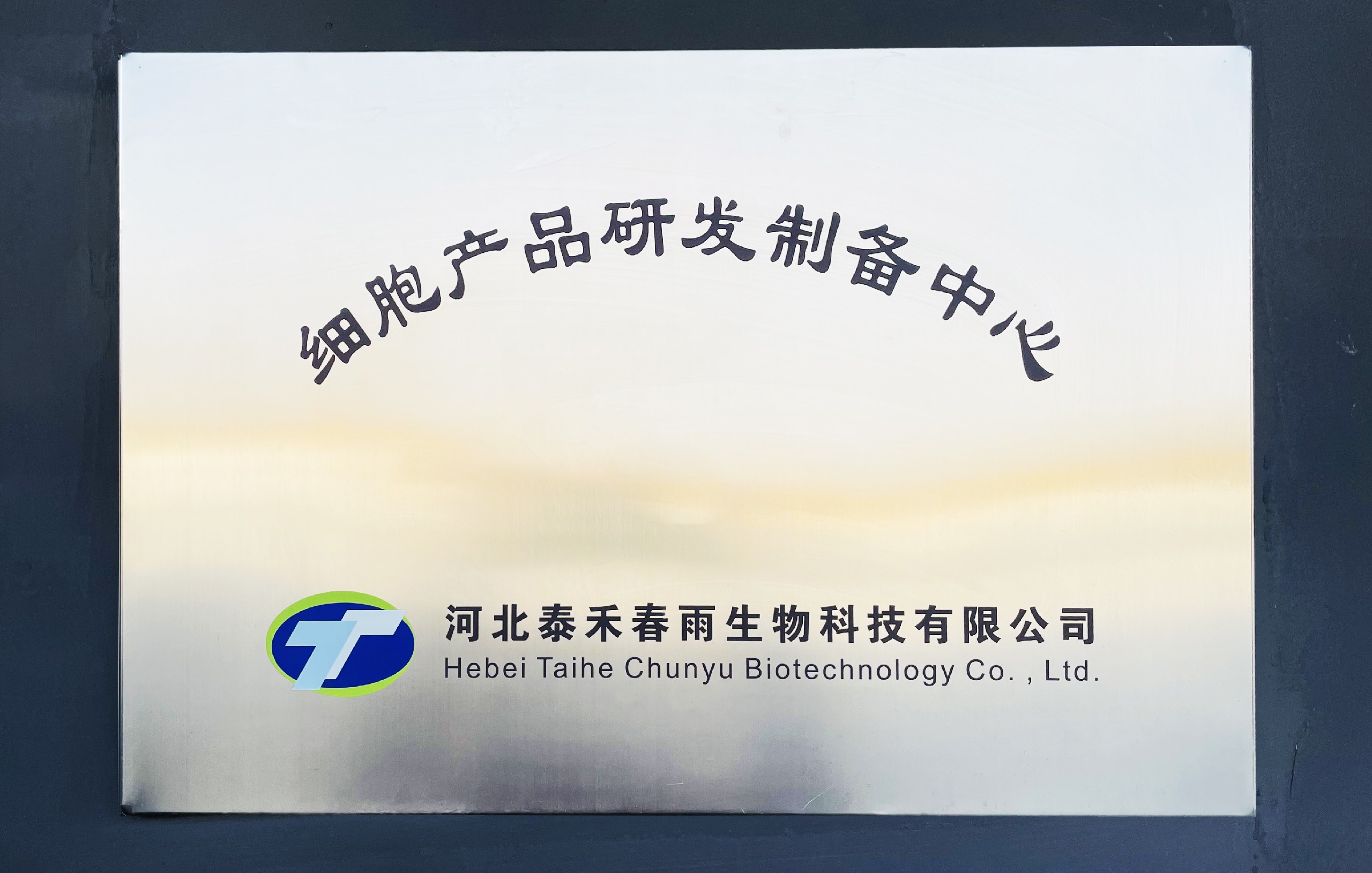 微信圖片_202301101349387.jpg